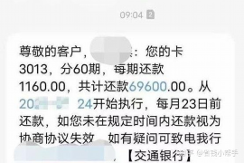 沂南专业讨债公司，追讨消失的老赖