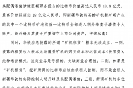 沂南沂南专业催债公司，专业催收